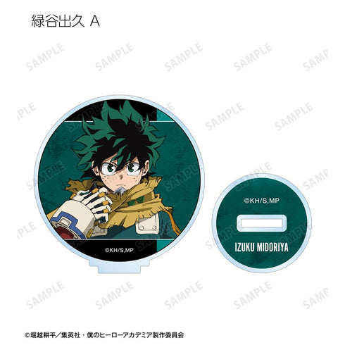 『僕のヒーローアカデミア』トレーディングアクリルスタンド(単位/BOX)【202508再販】
